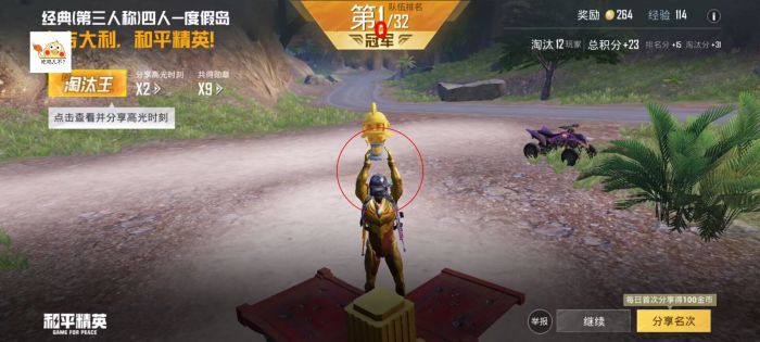 和平精英开枪辅助器怎么按（和平精英开枪辅助器）